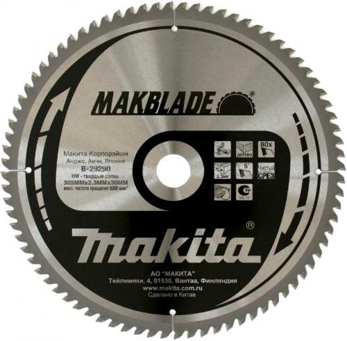 Диск пильный Makita B-29290