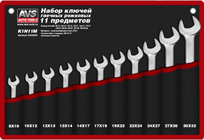 Набор ключей гаечных рожковых AVS K1N11M A07622S в сумке, 8 - 32 мм, 11 предметов