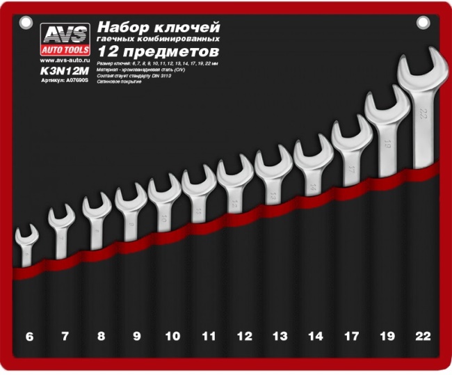 Набор ключей гаечных комбинированных AVS K3N12M A07690S в сумке, 6 - 22 мм, 12 предметов