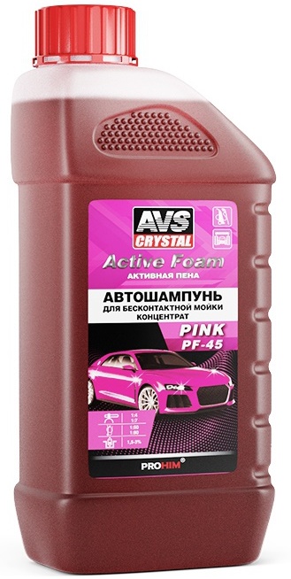 Автошампунь для бесконтактной мойки Active Foam (1:4-7) AVS PINK PF-45 (1 литр)