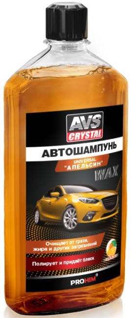 Автошампунь 