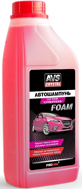 Автошампунь 