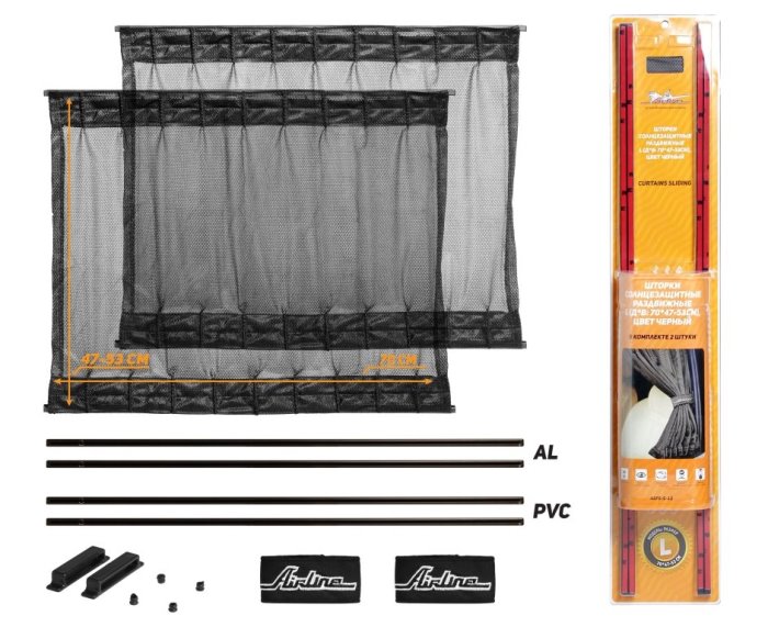 Шторки солнцезащитные раздвижные L AIRLINE ASPS-S-13 (70х47-53 см)