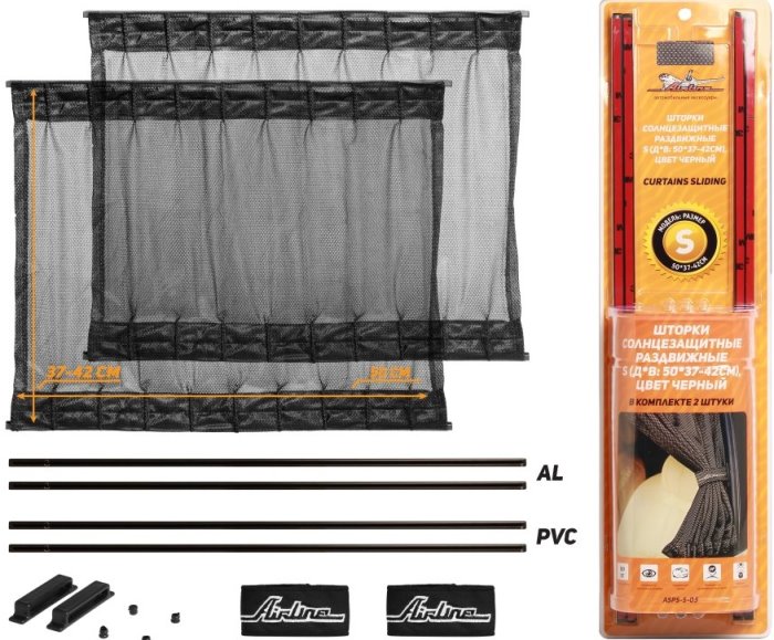 Шторки солнцезащитные раздвижные S AIRLINE ASPS-S-05 (50х37-42 см)
