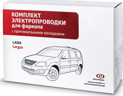 Штатная электрика ET к фаркопу Lada Largus 2012-2020 7-полюсная