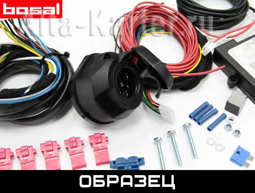 Штатная электрика фаркопа Bosal (полный комплект) 7-полюсная в комплекте с проводами для Volvo V60 2010-2020