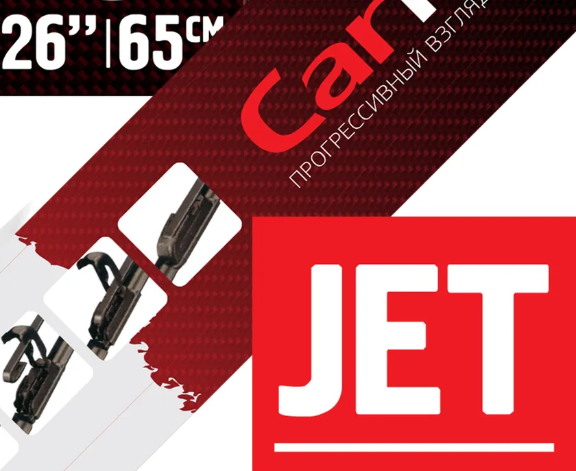 Щетка стеклоочистителя бескаркасная CarFashion JET 26 (65 см)