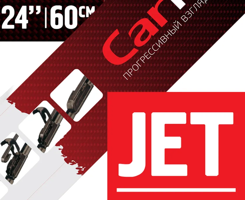 Щетка стеклоочистителя бескаркасная CarFashion JET 24 (60 см)