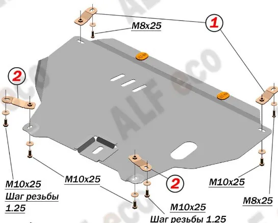 Защита алюминиевая Alfeco для картера и КПП Citroen Nemo I 2008-2015