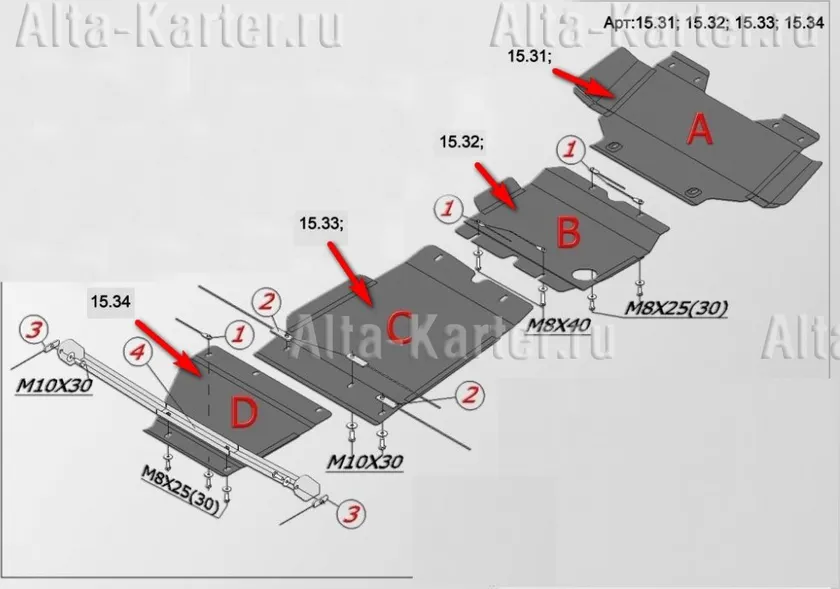 Защита алюминиевая Alfeco для кпп Nissan Patrol Y62 2010-2020