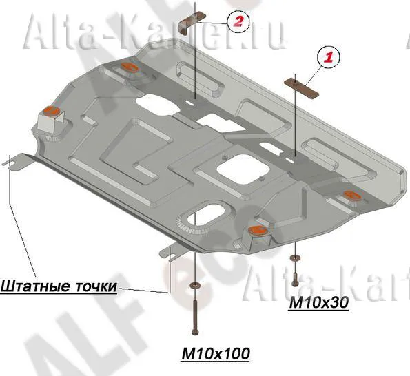 Защита алюминиевая Alfeco для картера и КПП Lifan Cebrium 2014-2020