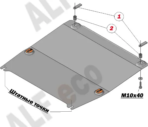 Защита алюминиевая Alfeco для картера и КПП Chevrolet Aveo I T250 2008-2011