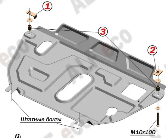 Защита алюминиевая Alfeco для картера и КПП Geely Emgrand X7 2013-2020