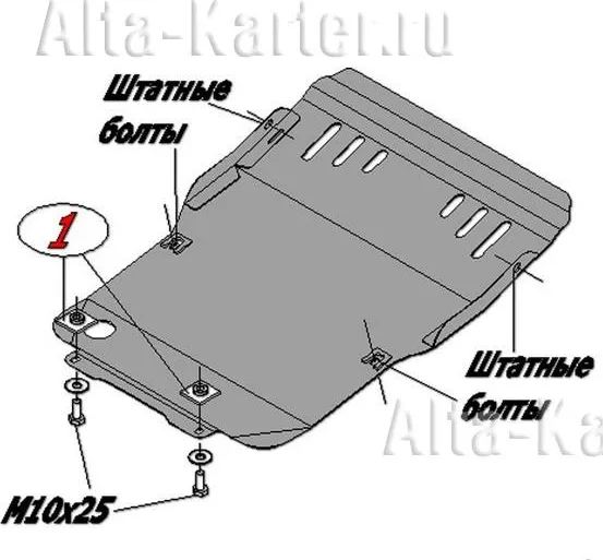 Защита алюминиевая Alfeco для картера ТагАЗ Road Partner 2008-2020