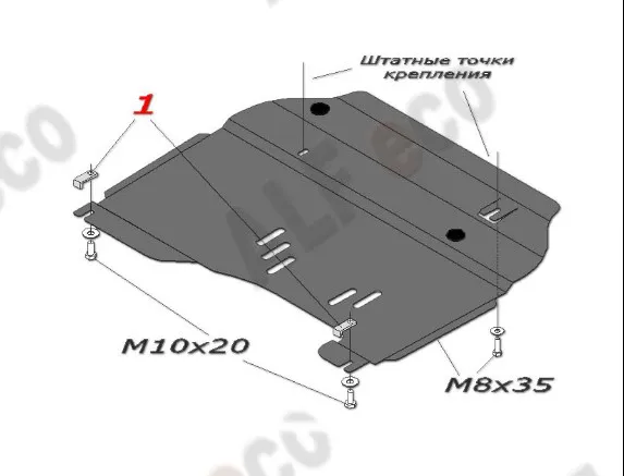 Защита алюминиевая Alfeco для картера и КПП Chevrolet Captiva 2006-2011