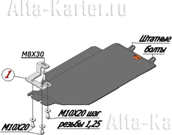 Защита алюминиевая Alfeco для КПП Subaru Legacy IV 2004-2009