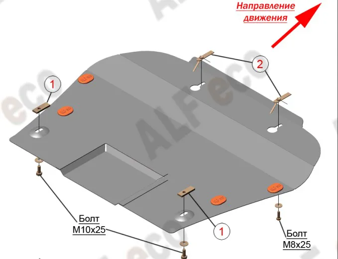 Защита алюминиевая Alfeco для картера и КПП Cadillac XT5 4х2, 4х4 2017-2020