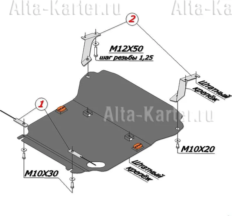 Защита алюминиевая Alfeco для картера, радиатора, раздатки и КПП Nissan Navara III 2005-2015