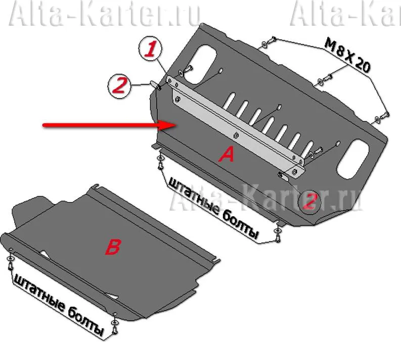 Защита алюминиевая Alfeco для радиатора Mitsubishi Pajero IV 2006-2020