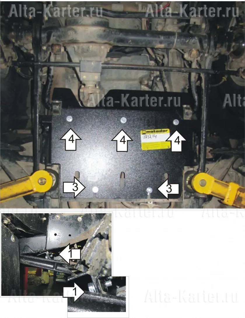 Защита алюминиевая Мотодор для картера и КПП Land Rover Defender 2007-2020