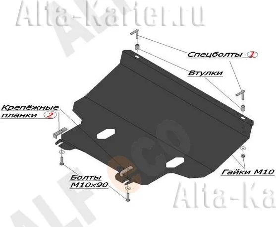 Защита алюминиевая Alfeco для картера и КПП Chery Amulet 2006-2010