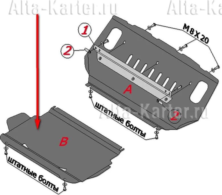 Защита алюминиевая Alfeco для картера Mitsubishi Pajero IV 2006-2020