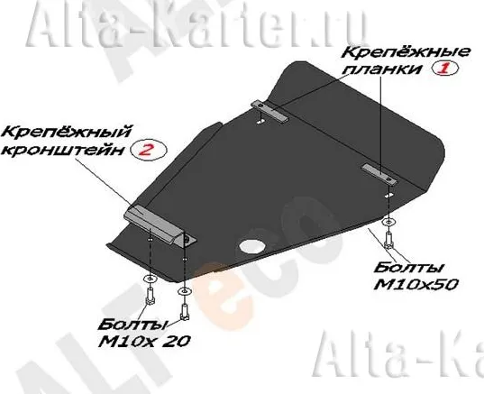 Защита алюминиевая Alfeco для картера и КПП Hyundai H100 Porter 2004-2015