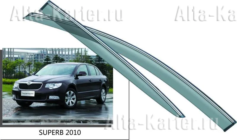 Дефлекторы Noble для окон Skoda Superb II седан 2009-2013