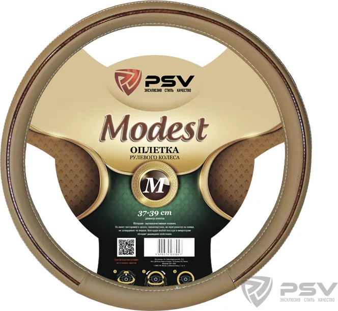 Оплётка на руль PSV Modest (Climber) Fiber (размер M, экокожа, цвет БЕЖЕВЫЙ)