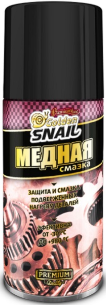 Смазка Golden Snail GS 5229 медная