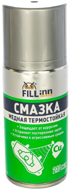 Смазка медная Fill inn FL129 термостойкая