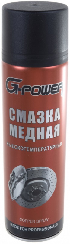 Смазка G-Power GP-511 медная высокотемпературная