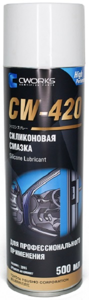 Смазка Cworks A610R0007 силиконовая