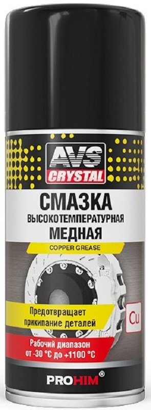 Смазка AVS A40245S медная