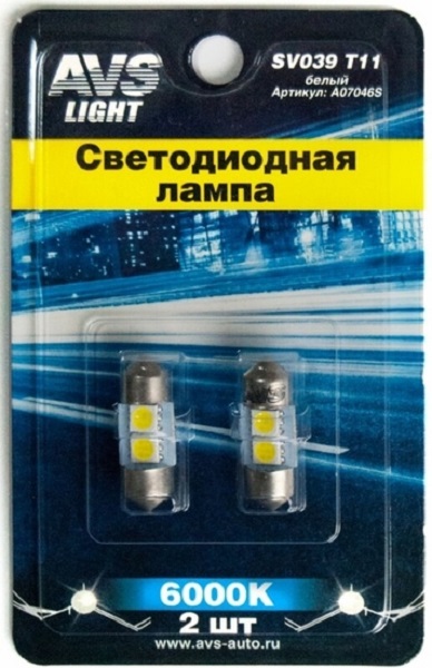 Лампа светодиодная AVS A07046S T11 12В 0.12Вт, 2шт