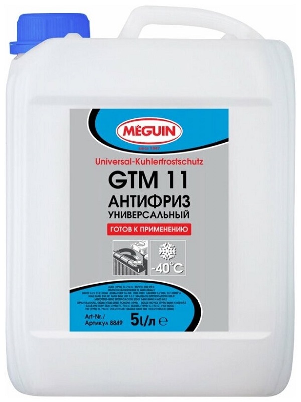 Жидкость охлаждающая Meguin 48002 universal kuhlerfrostschutz gtm 11, синяя, 5л