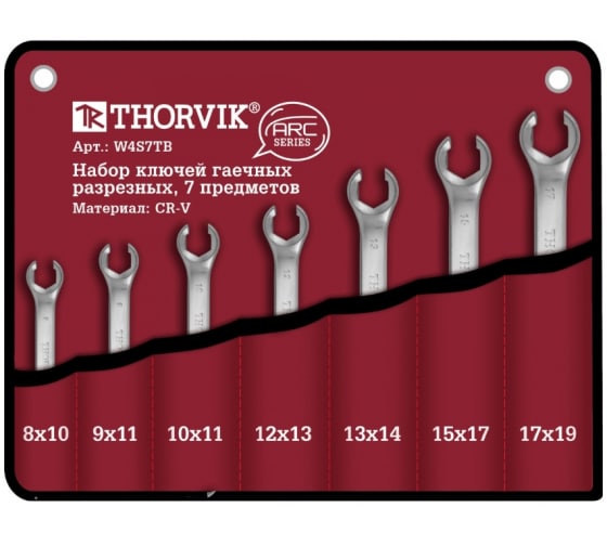 Набор гаечных разрезных ключей THORVIK W4S7TB (ARC 7 предметов)