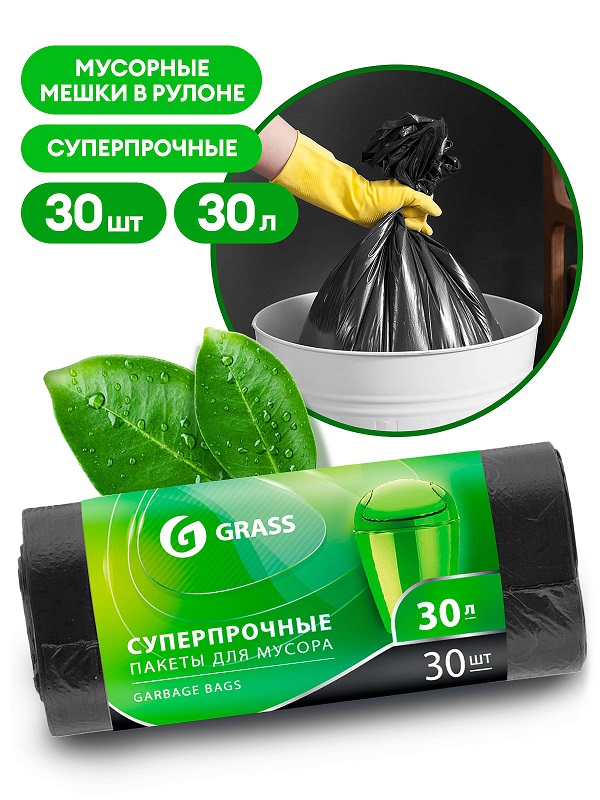 Мешок для мусора в рулоне Grass PP-0022, 30л, 30 штук