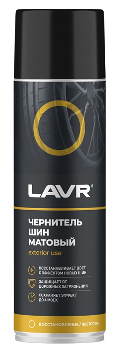 Чернитель шин LAVR LN1433, матовый, 650 мл