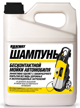 Шампунь для бесконтактной мойки Runway RW4074, 4 л