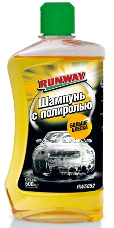 Шампунь с полиролью Runway RW5052, 500 мл