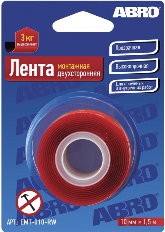 Лента клейкая Abro EMT-010-RW, двухсторонняя, монтажная, 10 мм х 1.5 м