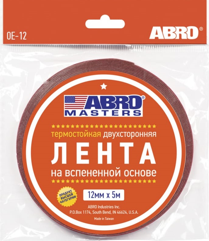 Двухсторонняя клейкая лента ABRO OE-12-RW, белая, 12 мм x 5 м