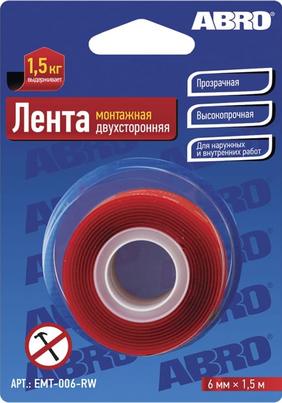 Лента клейкая Abro EMT-006-RW, двухсторонняя, монтажная, 6 мм х 1.5 м