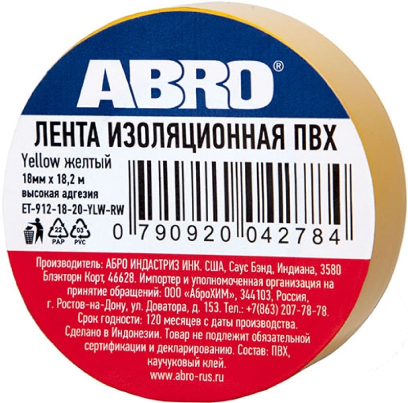 Изолента Abro ET-912-18-20-YLW-RW, жёлтая, 18 мм х 18.2 м 