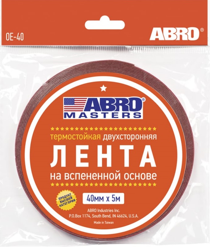 Двухсторонняя клейкая лента ABRO OE-40-RW, белая, 40 мм x 5 м