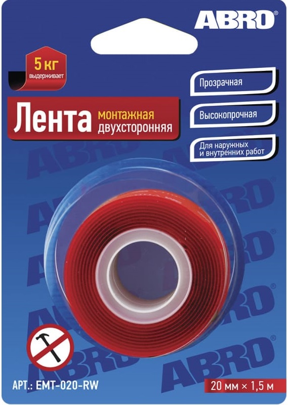 Лента клейкая Abro EMT-020-RW, двухсторонняя, монтажная, 20 мм х 1.5 м