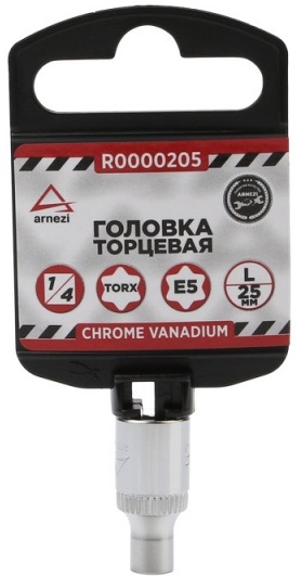 Головка торцевая ARNEZI R0000205, 1/4, TORX, L=25 мм