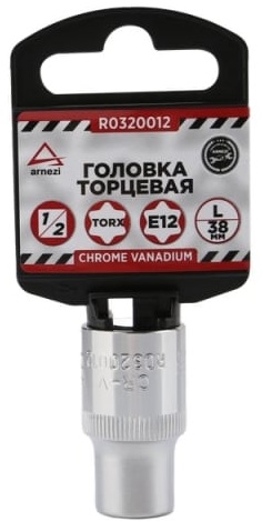 Головка TORX ARNEZI R0320012, Е12, 38 мм, 1/2