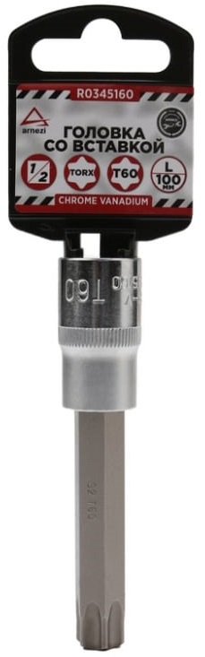 Головка со вставкой TORX ARNEZI R0345160, T60, 100 мм, 1/2